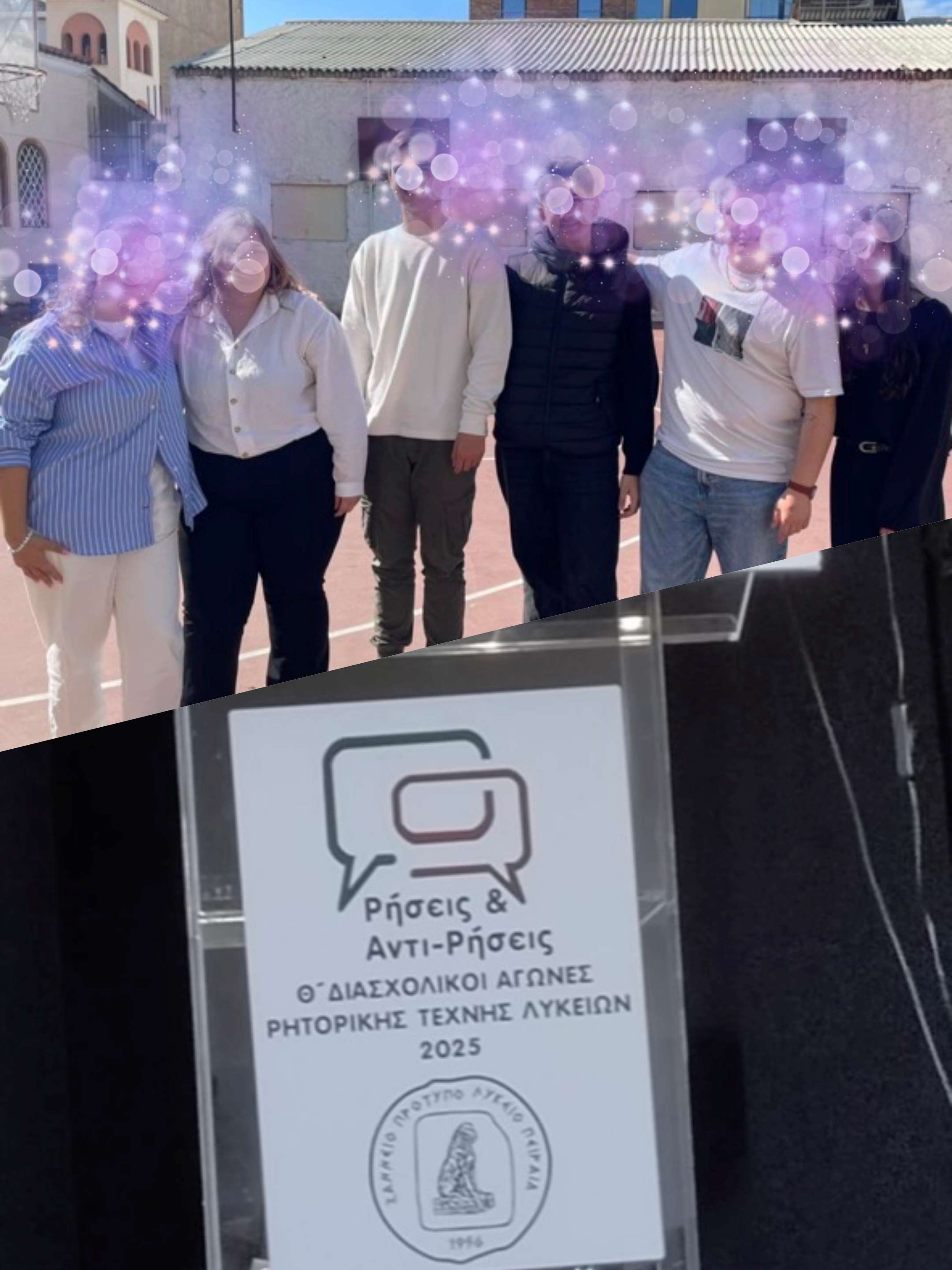 ΡΗΤΟΡΙΚΟΙ 2025Α